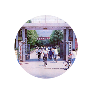 1、悠久發展歷史